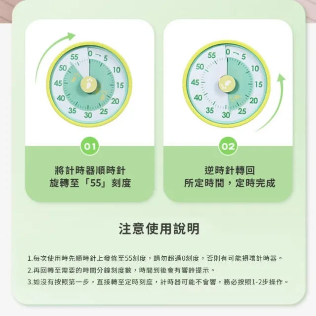 可視化磁吸綠番茄鐘計時器(倒數計時器 學習時鐘 兒童鬧鐘 時間管理器 廚房 機械計時器)