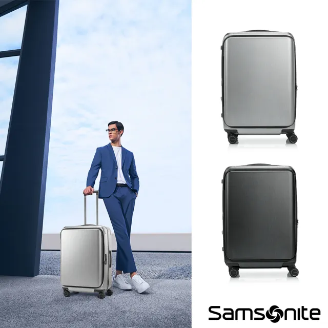 【Samsonite 新秀麗】25吋 UNIMAX 前開式/上掀式可擴充大容量輕量PC避震煞車輪行李箱/旅行箱(多色可選)
