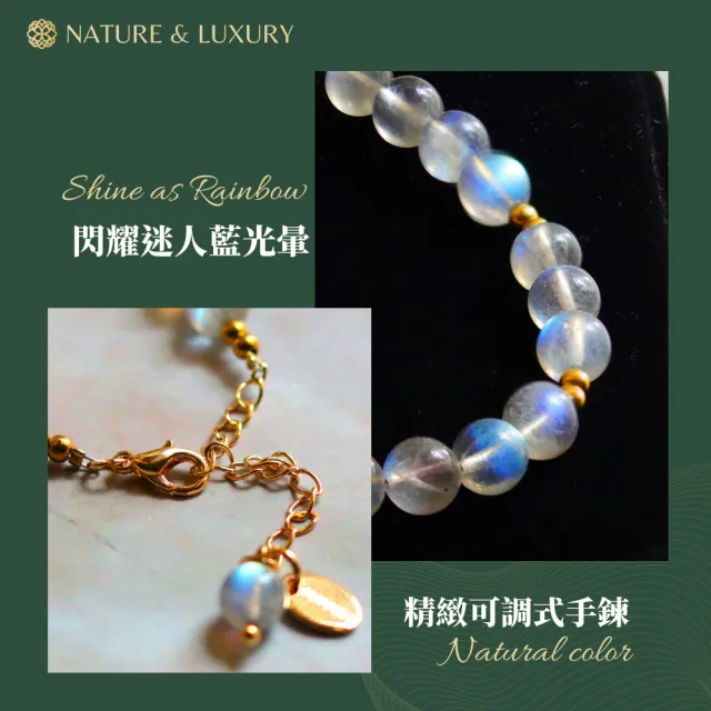 【Naluxe】拉長石 灰月光石 設計款開運手鍊(靜心紓壓｜提升洞察力｜激發潛能｜招財聚貴人｜守護愛情)