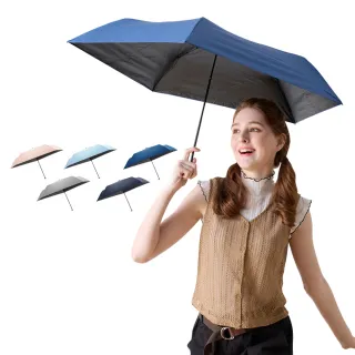 【SunFlower 三花】晴雨傘 超輕量折傘 抗UV防曬(絕版出清-五色任選)