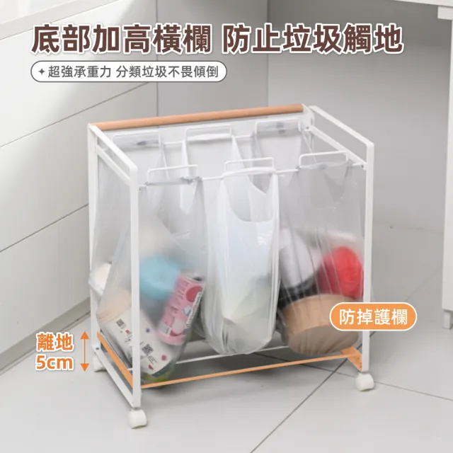 【慢慢家居】鐵製可移動三格垃圾分類架(分類垃圾桶 回收垃圾桶 回收桶 移動垃圾桶 資源回收)