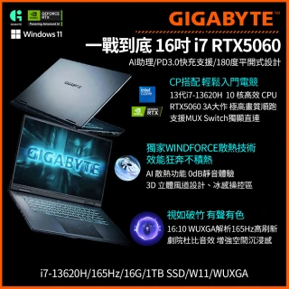 升級32G組★【GIGABYTE 技嘉】16吋i7-13620H RTX5060 電競筆電(A16 CVHI3TW894SH/16G/1TB/W11/WUXGA)