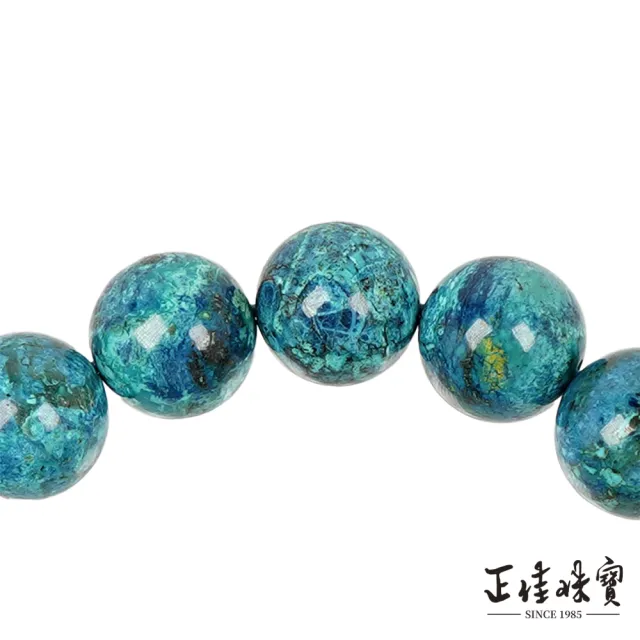 正佳珠寶】鳳凰石高品藍體鳳凰松11.3-11.8mm 鳳凰石手珠- momo購物網