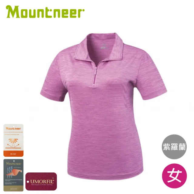 【Mountneer 山林】女 膠原蛋白排汗衣《紫羅蘭》51P02/登山/運動上衣/T恤/防曬衣/吸濕排汗