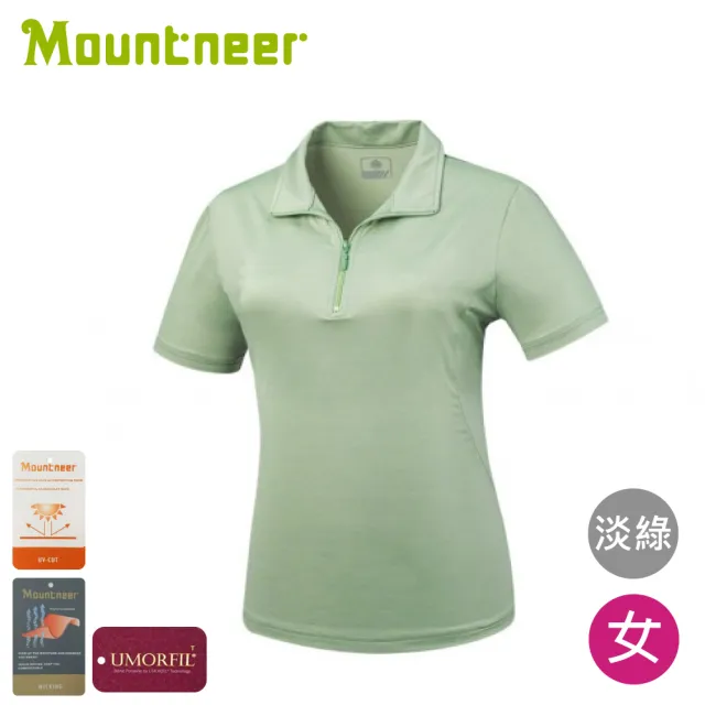 【Mountneer 山林】女 膠原蛋白排汗衣《淡綠》51P02/登山/運動上衣/防曬衣/吸濕排汗