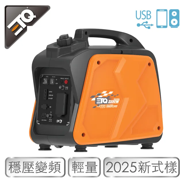 【2026】發電機推薦10款高評價發電機品牌排行 | BALIMAN情報局