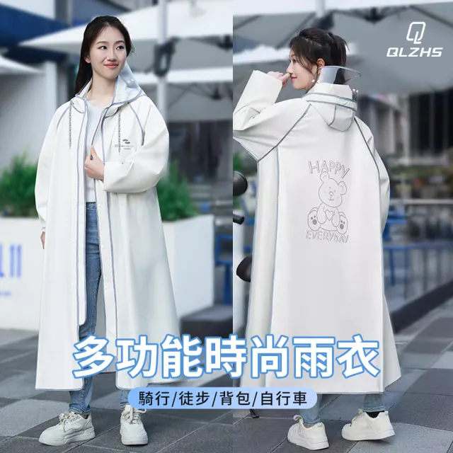 【QLZHS】618限定 一件式連身機車雨衣 背包式雨衣 速乾雨衣 帽檐連身防風雨披 戶外雨衣 成人雨衣