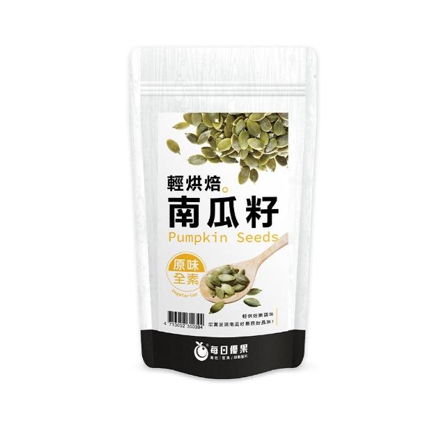 【每日優果】烘焙南瓜籽200G(無調味堅果)