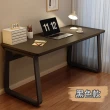 【MINE 家居】電腦桌 書桌 北歐風 寬100公分(書桌//電腦桌/工作桌)