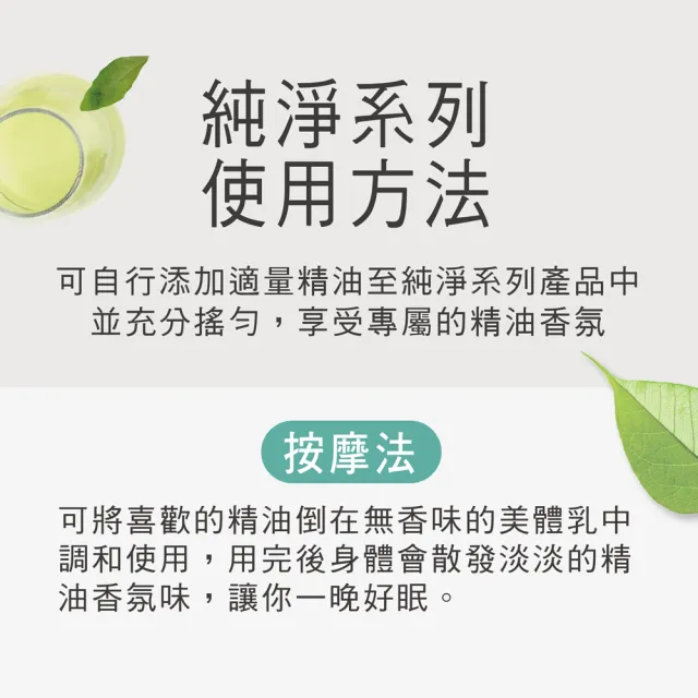 【JOURDENESS 佐登妮絲】純淨美體乳(300mL)