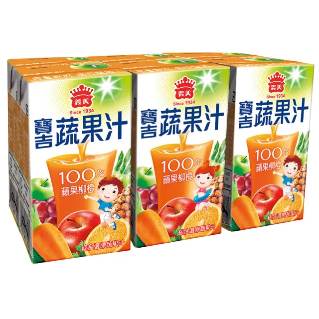 【義美】寶吉蔬果汁125mlx24入/箱(蘋果柳橙/葡萄莓果)
