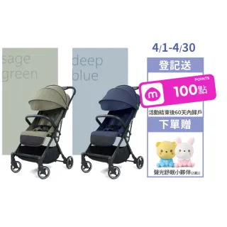 【Miniris】QuikGo Plus嬰兒手推車(一鍵單手秒收 磁吸式安全帶扣 羽量6.6kg)
