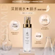 【AQUAMAX 奧科美氏】泌蘭極緻肌活晶露100ml(蘭花外泌體/玻尿酸/四胜肽/保濕鎖水/化妝水)