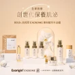 【AQUAMAX 奧科美氏】泌蘭極緻肌活晶露100ml(蘭花外泌體/玻尿酸/四胜肽/保濕鎖水/化妝水)