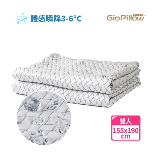 【GIO Pillow】雙人155x190cm 冰巢涼感墊(涼墊 涼感墊 酷涼墊 冰涼墊 床墊 床包 韓國製)