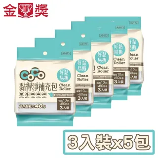 【金獎】黏得淨補充包-幅寬10cm 3入x5包