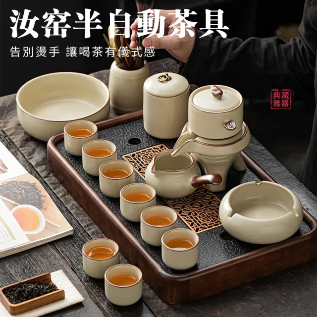 功夫茶具套裝 家用高檔輕奢陶瓷茶器(泡茶工具 茶杯 懶人泡茶神器 送禮首選)