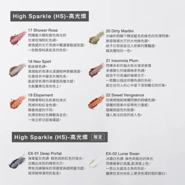 【RMK】無拘單色眼影-蕊 1g (任選賣場)