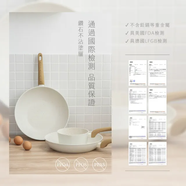 【KINYO】IH電磁爐鑽石不沾平煎鍋 30cm(PO-1164)