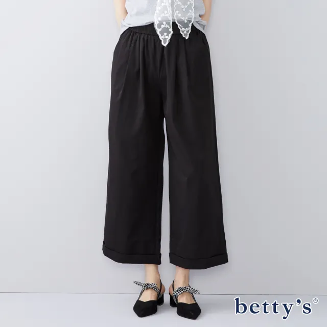 【betty’s 貝蒂思】素色鬆緊腰長褲(共二色)