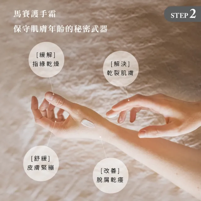 即期品【C.D.P 愛在普羅旺斯】大地系列 護手霜 300mL(任選2入)