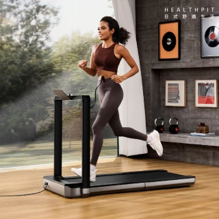 【HEALTHPIT】雙折疊方塊跑步機Plus+ HT-338(健走機/智跑機/慢跑機)