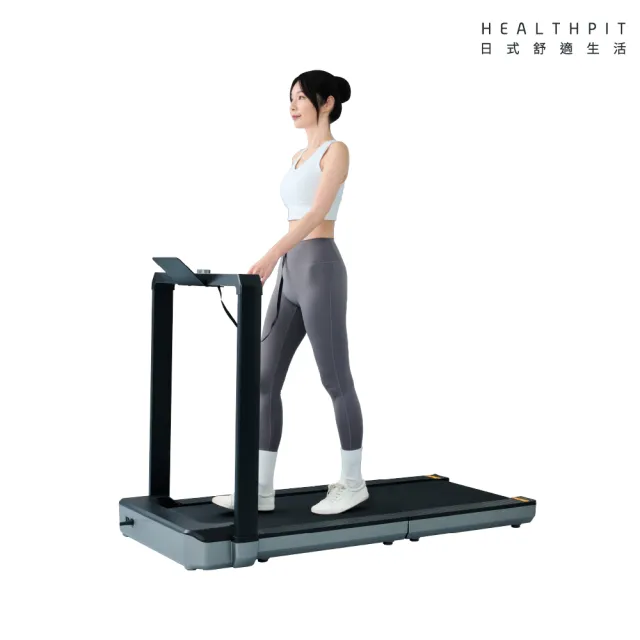 【HEALTHPIT】雙折疊方塊跑步機Plus+ HT-338(健走機/智跑機/慢跑機)