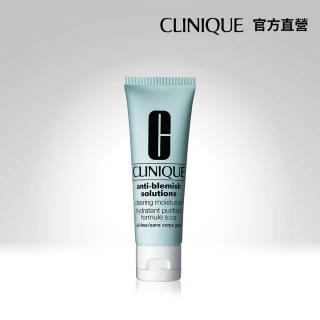 【CLINIQUE 倩碧】無油光淨痘保濕露50ml(痘痘粉刺肌適用)
