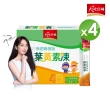 【天地合補】葉黃素凍20g×18條x4盒(共72入-含神經鞘磷脂/柯佳嬿)