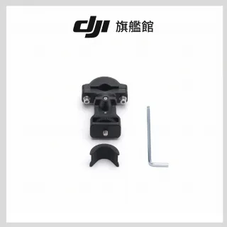 【DJI】OSMO 摩托車緊固支架(聯強國際貨)