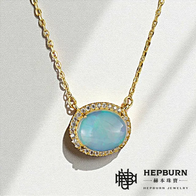 【赫本珠寶】($3888)設計款-璀璨之眼歐珀蛋白石項鍊