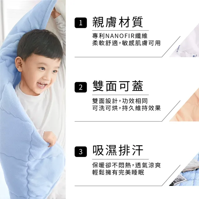 【卓瑩】奈米遠紅外線冬毯能量紫/莓果紅(顏色任選 2入組)