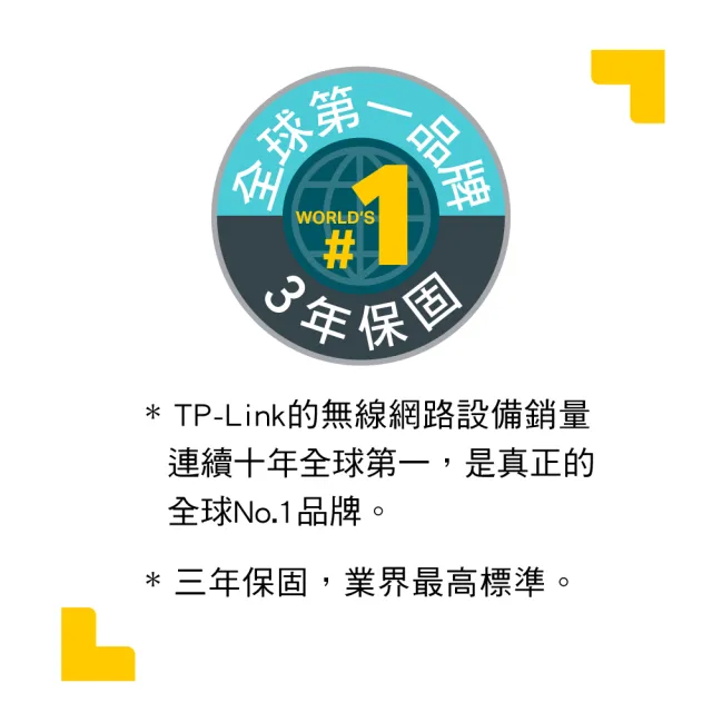 【TP-Link】WiFi 6 AX5400 雙頻6串流 高通雙核 Gigabit 無線路由器 分享器(EasyMesh/VPN/Archer AX72)