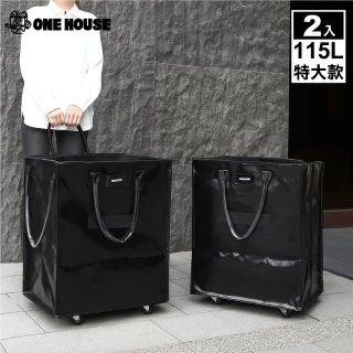 【ONE HOUSE】115L 丹麥附輪超大容量手提防水折疊購物車_特大款 2入(收納包 旅行袋 買菜車 摺疊購物車)