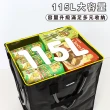 【ONE HOUSE】115L 丹麥附輪超大容量手提防水折疊購物車_特大款(收納包 旅行袋 買菜車  摺疊購物車)