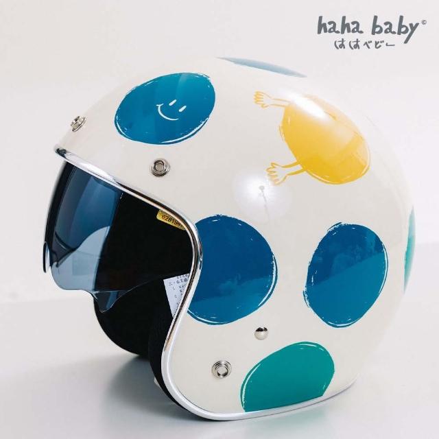 【hahababy】大人安全帽-藍綠點點(MIT台灣製作/經典花色)