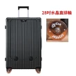 【Arlink】水晶輪20吋+28吋 前開式行李箱 對開行李箱(行李箱組/20吋登機箱/杯架行李箱/28吋前開式行李箱)
