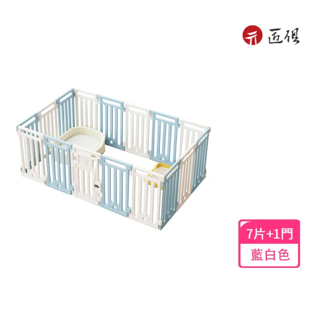 【匠俱】寵物圍欄7片+1門(狗圍欄 室內圍欄 自由組合 DIY拼接 寵物圍片 狗柵欄 狗籠子 狗窩)