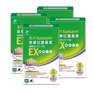 【funcare 船井生醫】金盞花萃取高單位葉黃素EX 4盒_共120顆(30顆/盒)