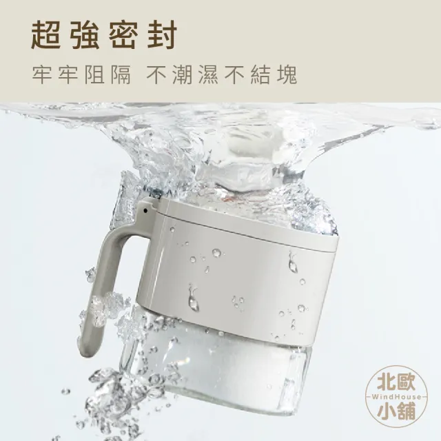 【WindHouse 北歐小舖】密封調味罐-附專用量匙3入組(玻璃/調料罐/調味瓶/胡椒罐/鹽罐/香料罐/防潮調味罐)