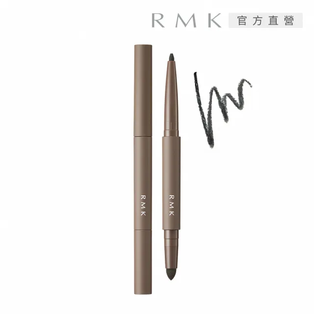 【RMK】立體深邃眼線筆 0.2g*(多色任選)