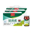 【天地合補】葉黃素功能飲60mlx18入x3盒(共54入\柯佳嬿代言)