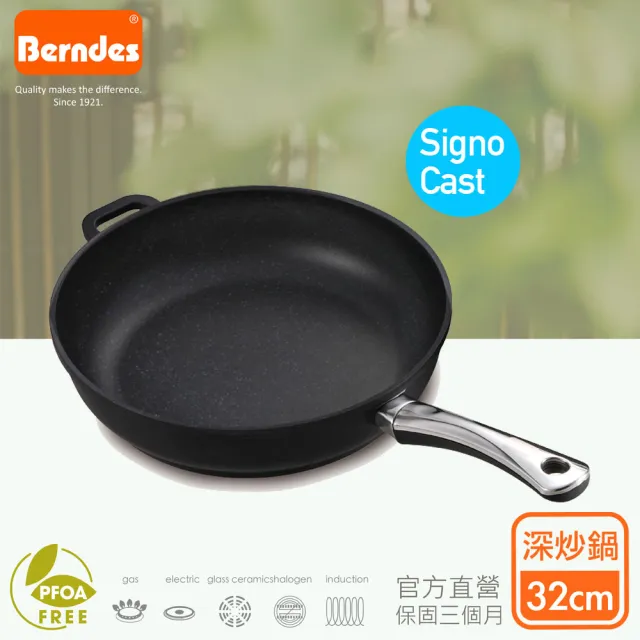【德國寶迪Berndes】Signo Cast系列黑鑽鈦金升級不沾鍋深炒鍋32cm