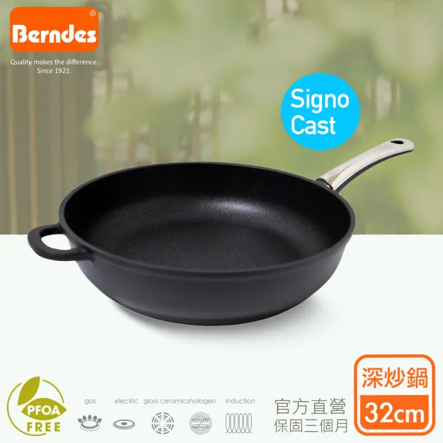 【德國寶迪Berndes】Signo Cast系列黑鑽鈦金升級不沾鍋深炒鍋32cm