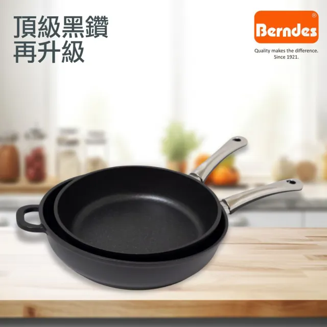 【德國寶迪Berndes】Signo Cast系列黑鑽鈦金升級不沾鍋深炒鍋32cm