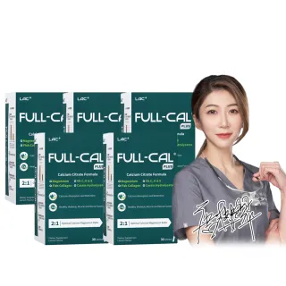 【LAC 利維喜】升級版優鎂鈣粉Plus-檸檬口味x5盒組(共150包/D3/檸檬酸鈣/強力鈣粉/完美鈣鎂比例2:1)