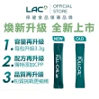【LAC 利維喜】升級版優鎂鈣粉Plus-檸檬口味x10盒組(共300包/D3/檸檬酸鈣/強力鈣粉/完美鈣鎂比例2:1)