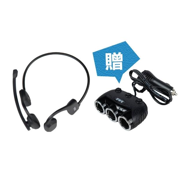 【ifive】商務運輸藍芽耳機if-AC600(司機 物流 公車 客運 遊覽車 計程車 大車隊 Uber)