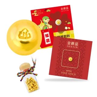 【金緻品】心願金豆 0.2錢(附加玻璃瓶 黃金金豆 金豆子 小金豆 存錢 第一桶金)