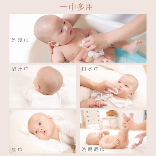 【Gennies 奇妮】3入組*純棉寶寶紗布巾(口水巾 洗澡巾 隔汗巾 枕巾 寶寶 嬰兒 台灣製造)
